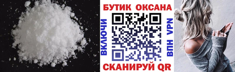 Купить  Октябрьск  Бутират оксана 