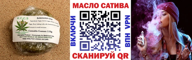 Еда ТГК марихуана  Купить где  Октябрьск 