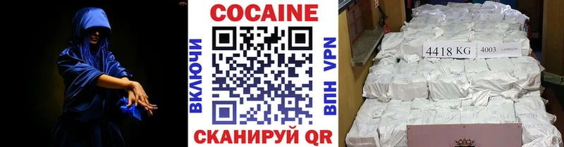 КОКАИН 99%  Купить закладки  Октябрьск 