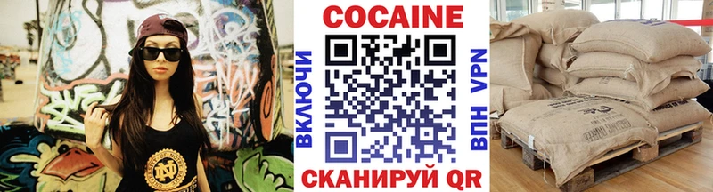 КОКАИН Эквадор Октябрьск