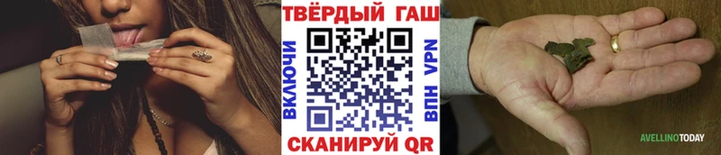 Гашиш Изолятор  Купить  Октябрьск 
