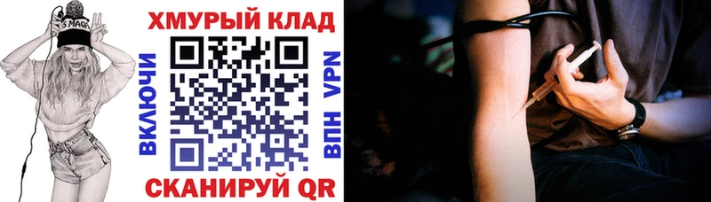 ГЕРОИН VHQ  Купить где  Октябрьск 