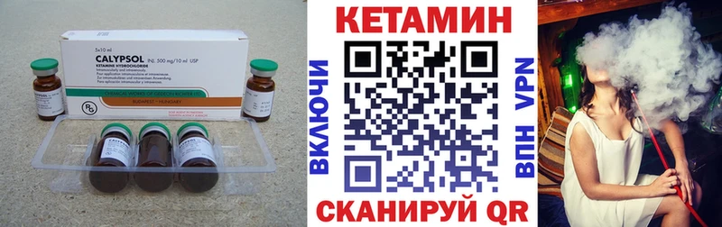 Кетамин VHQ  Купить где  Октябрьск 