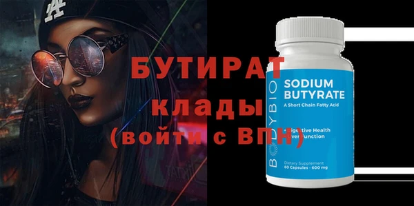 марки lsd Балабаново