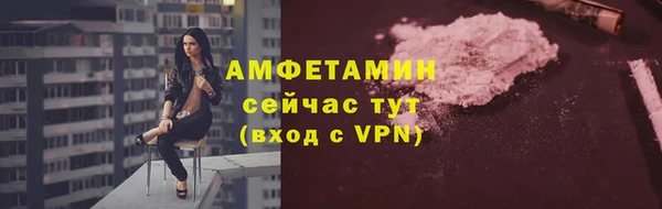 марки lsd Балабаново