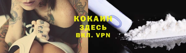 марки lsd Балабаново