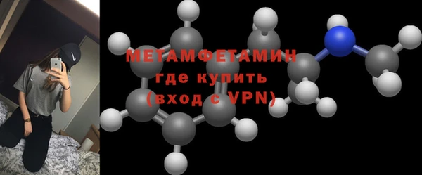 марки lsd Балабаново