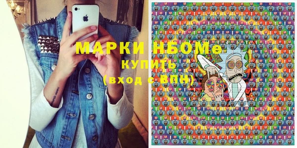 марки lsd Балабаново
