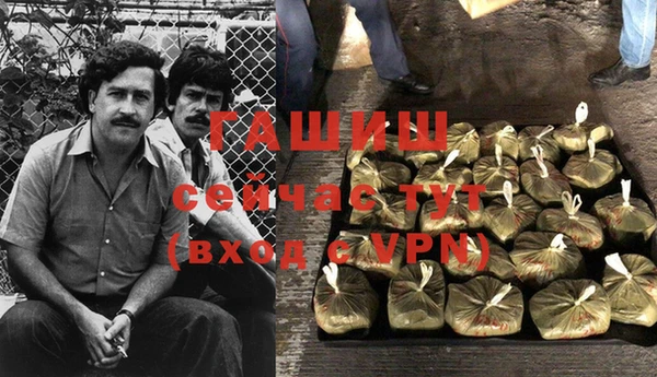 бошки Балахна