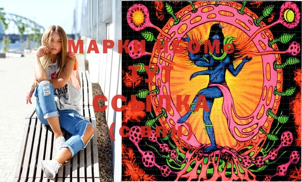 марки lsd Балабаново