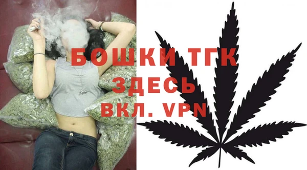 бошки Балахна