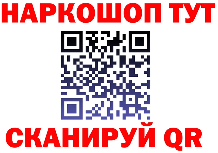 МЯУ-МЯУ VHQ ТОР маркетплейс mega Октябрьск