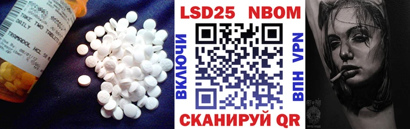 Купить закладки  Октябрьск  ЛСД экстази ecstasy 