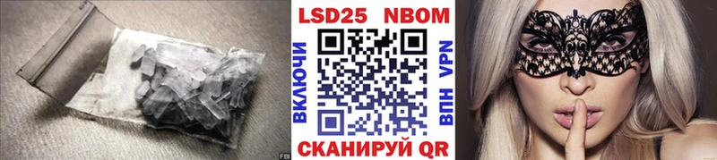 Лсд 25 экстази ecstasy Октябрьск