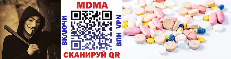 MDMA молли  Купить закладки  Октябрьск 