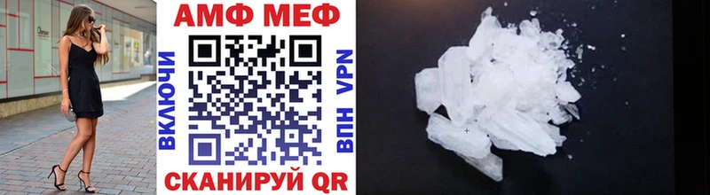 Купить где  Октябрьск  Первитин Methamphetamine 
