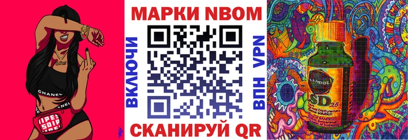Купить закладки  Октябрьск  Марки NBOMe 1,8мг 