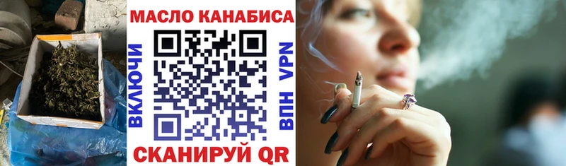 ТГК THC oil Октябрьск