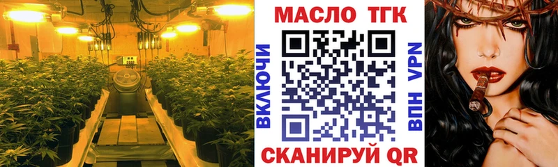Купить где  Октябрьск  ТГК жижа 